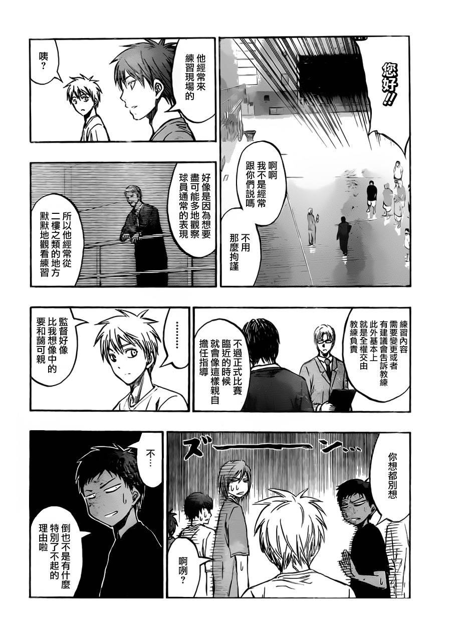 第212话