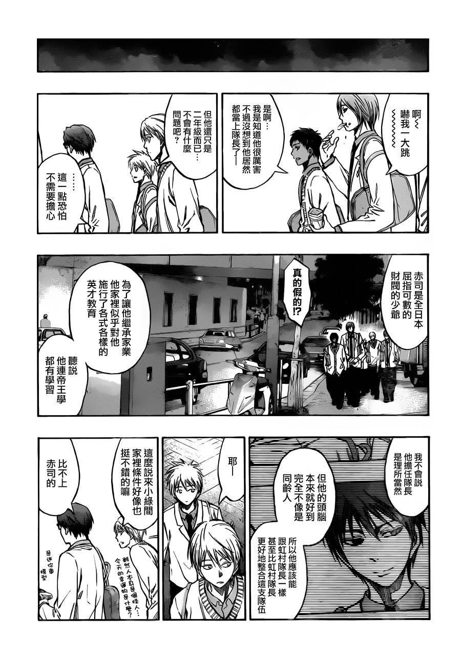 第212话