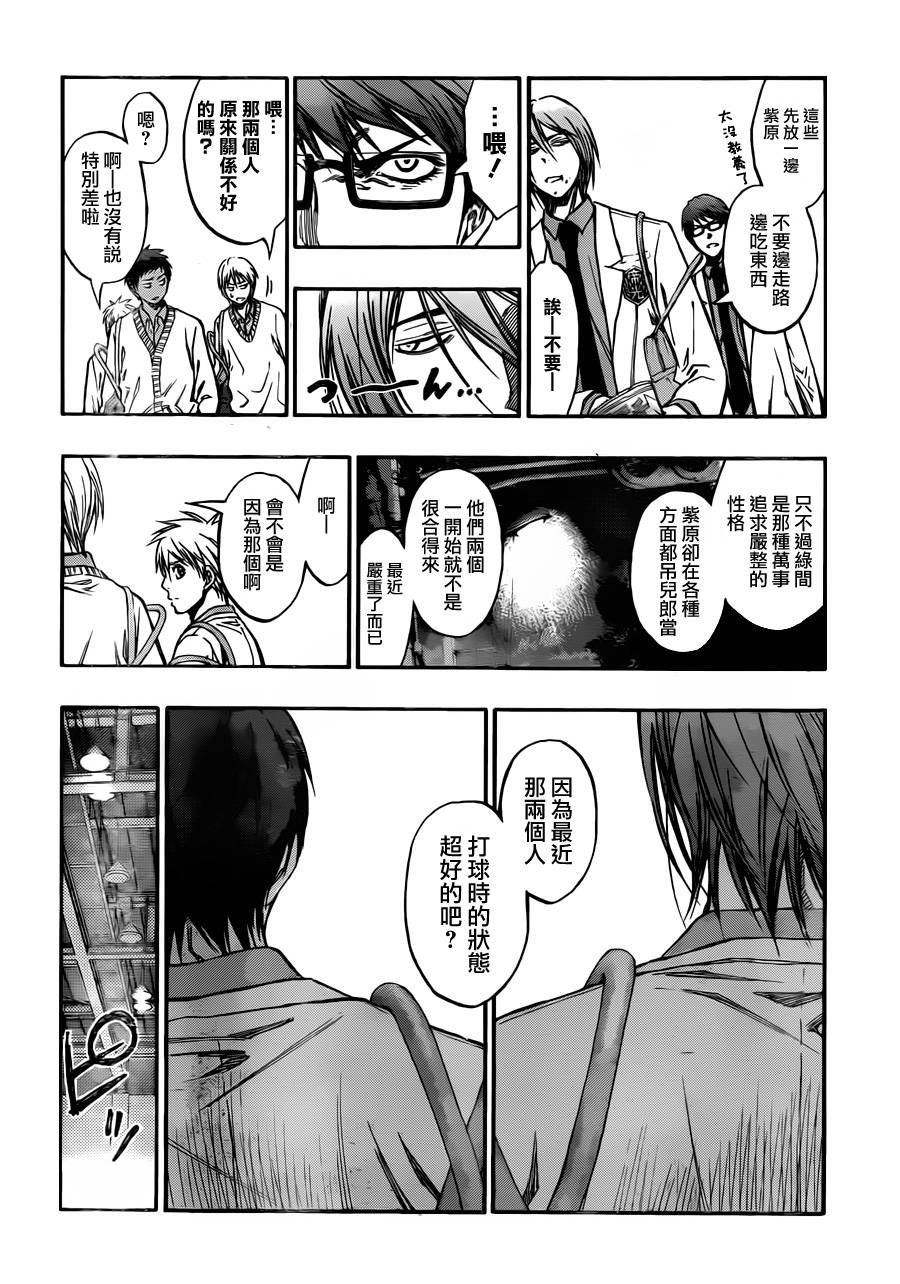 第212话