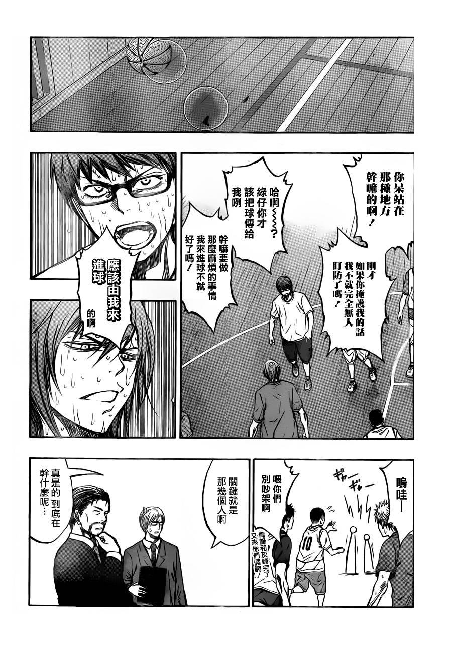 第212话