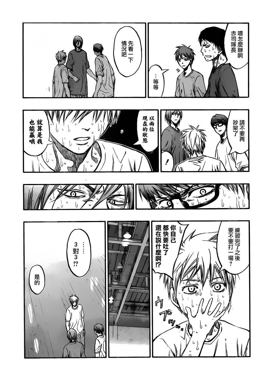 第212话