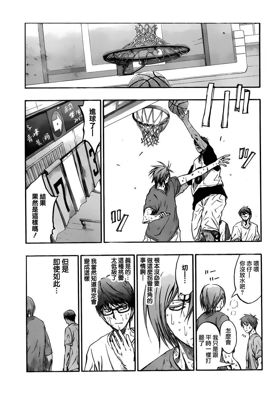 第212话