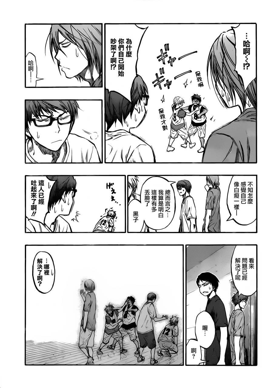 第212话