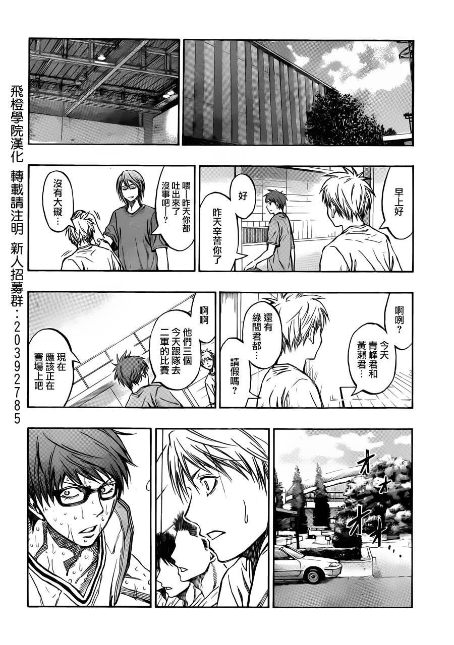 第212话