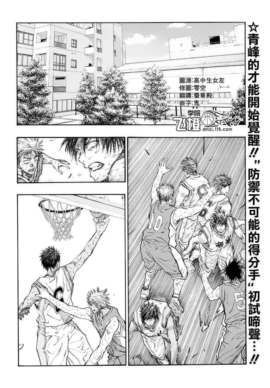 第213话
