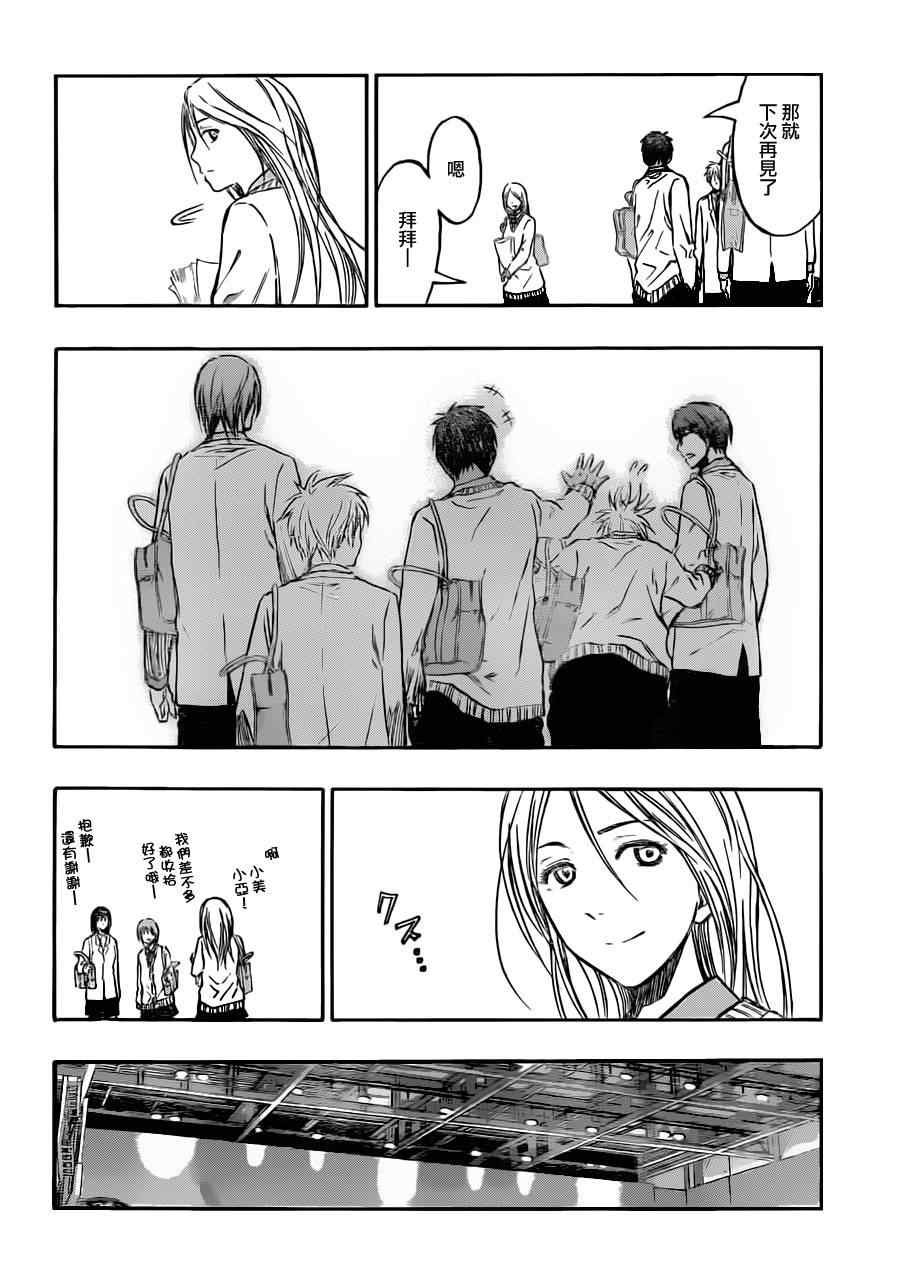第213话