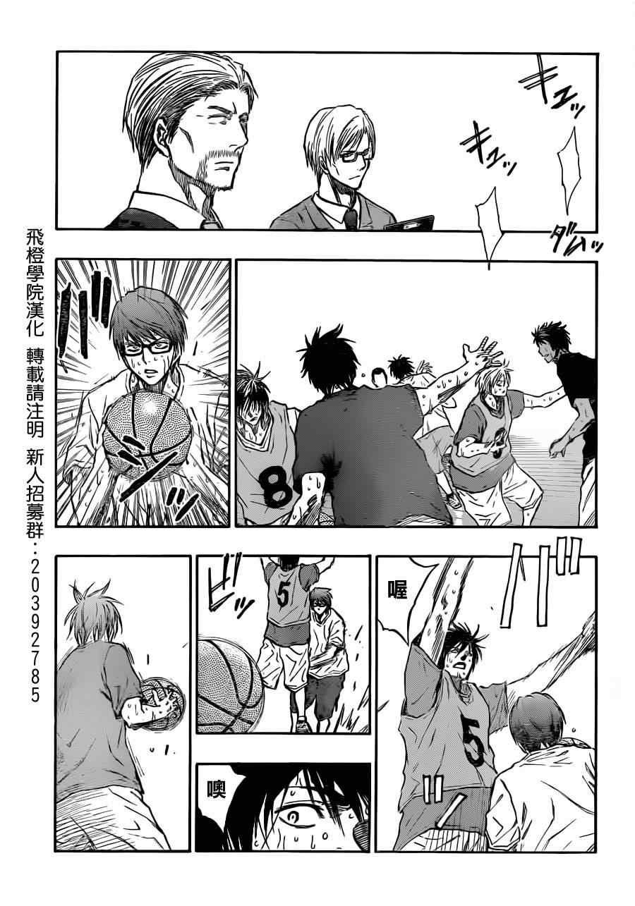 第213话