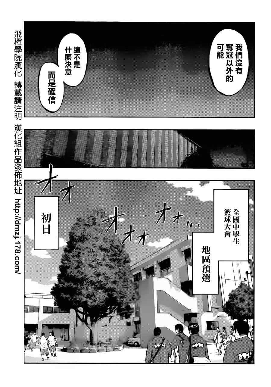 第213话