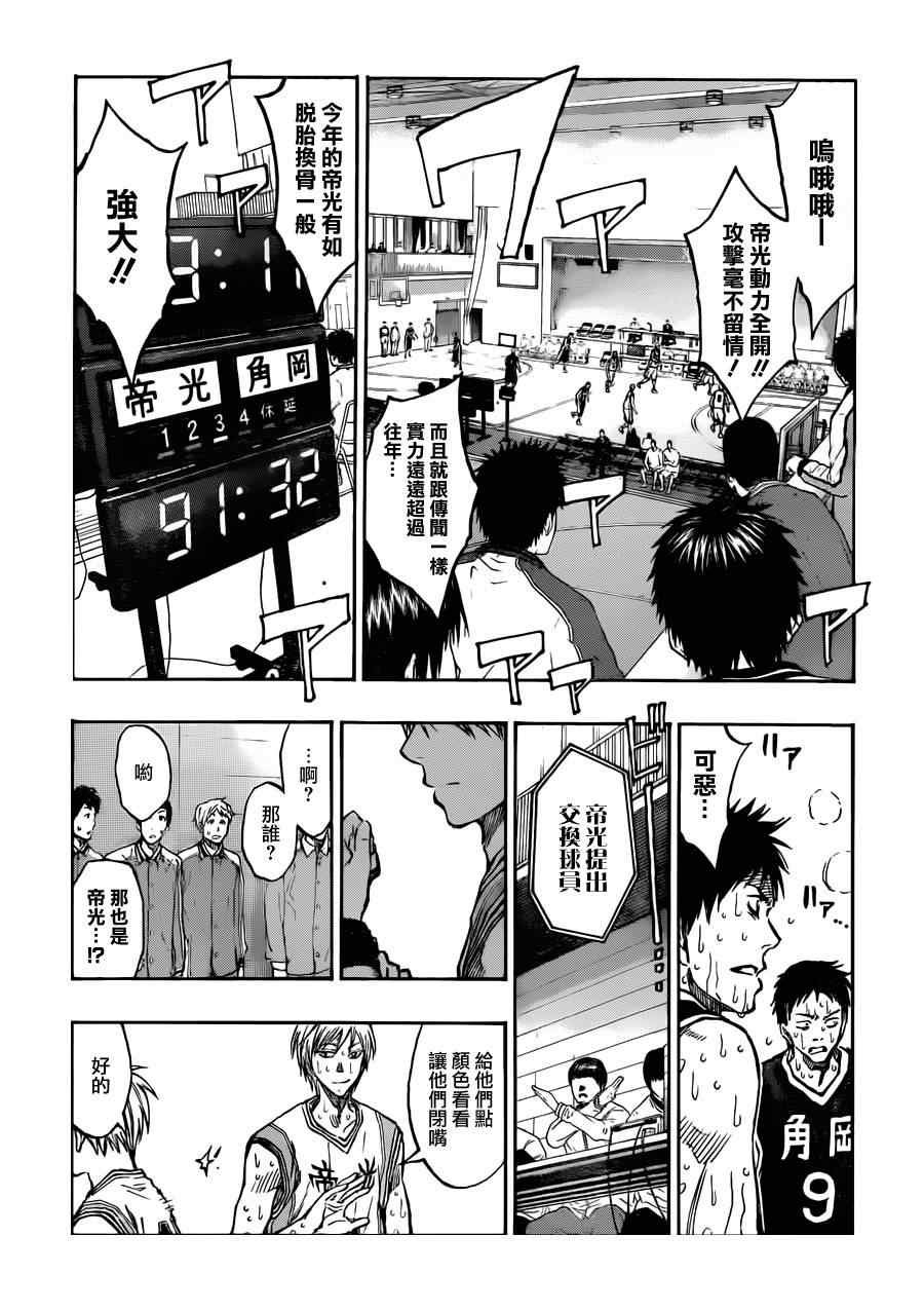 第213话