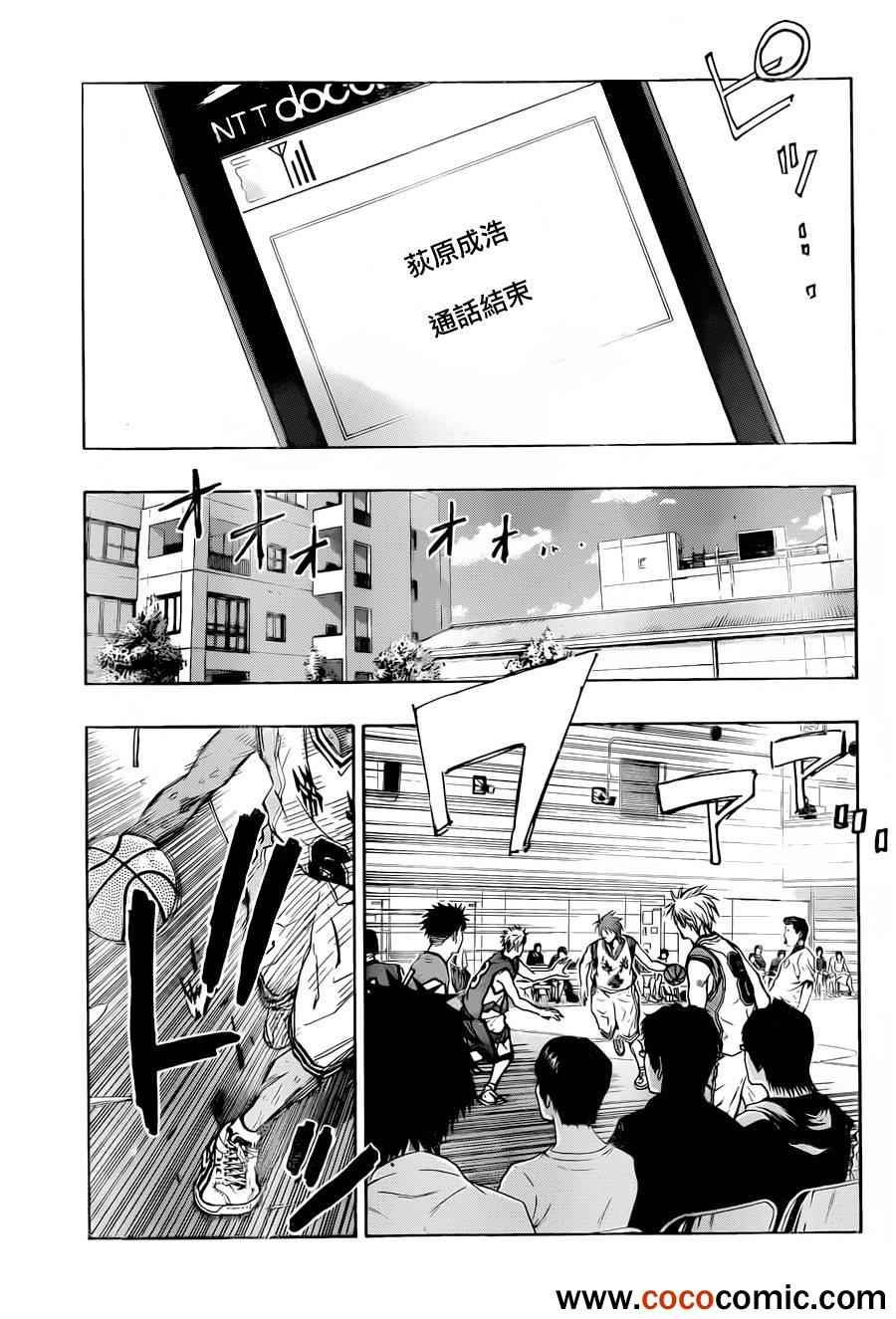 第214话