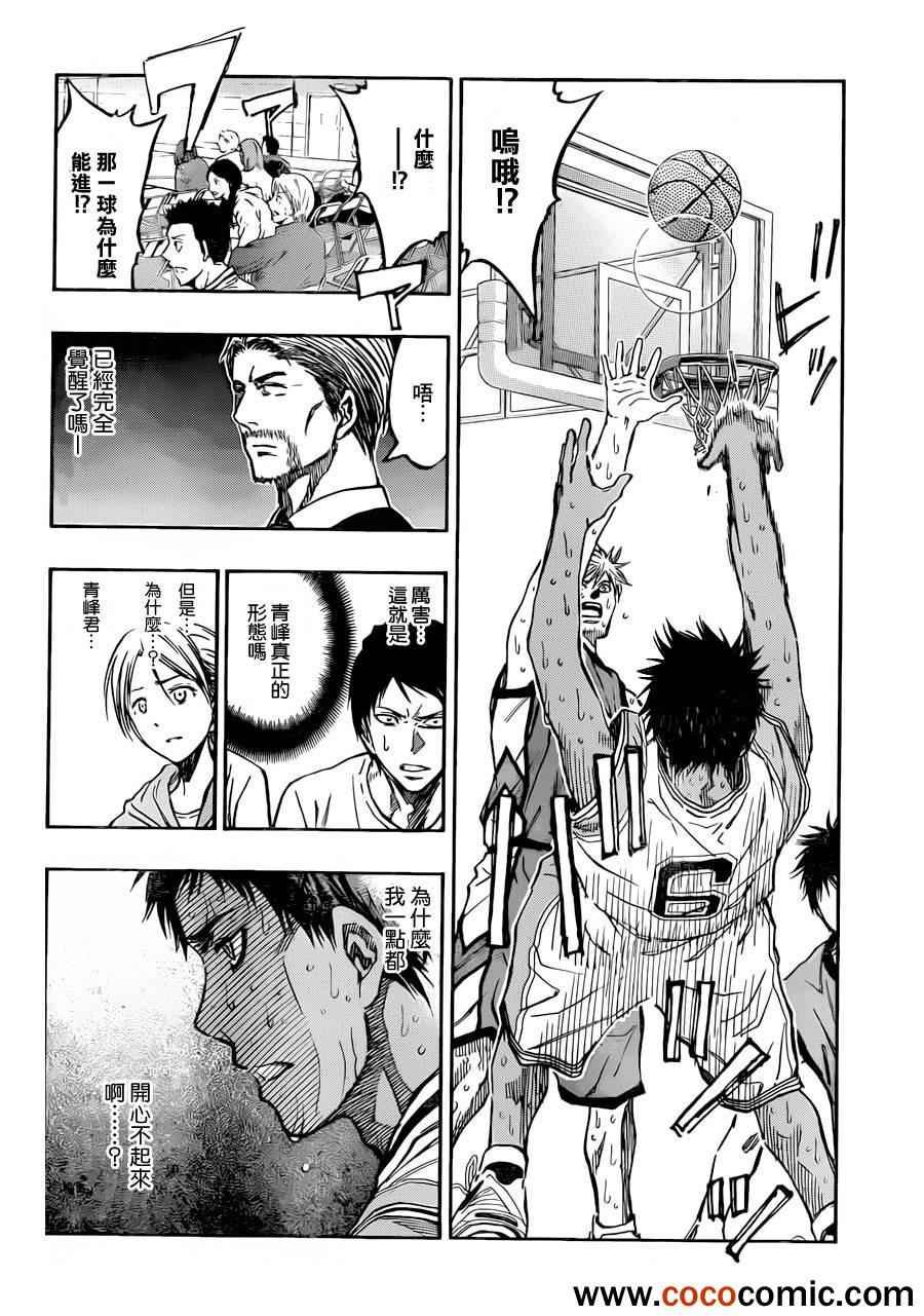 第214话