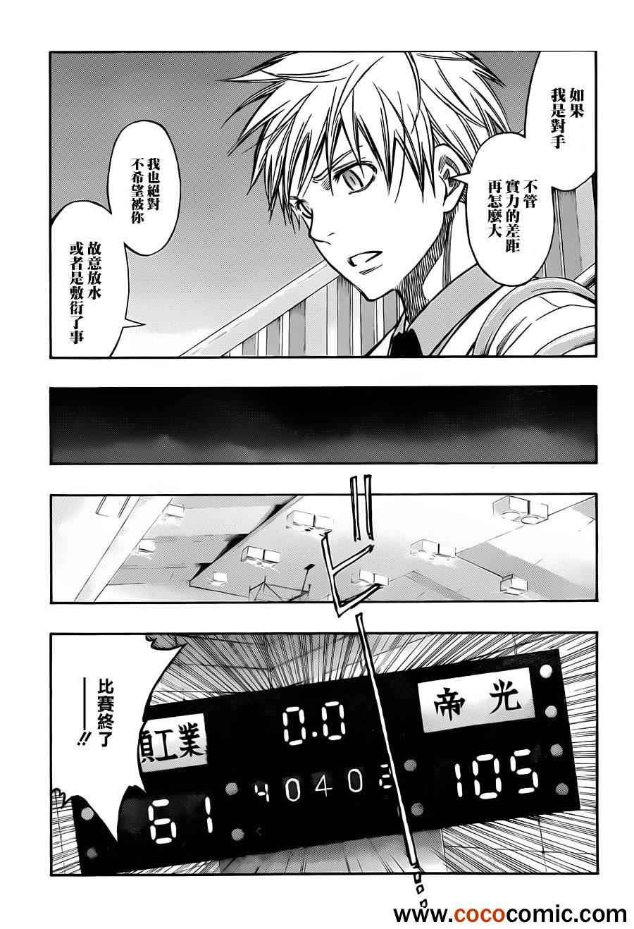 第214话