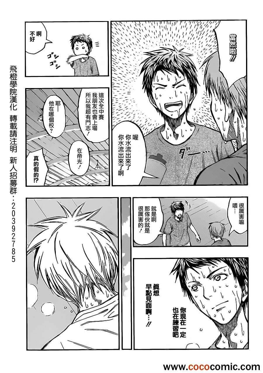 第215话