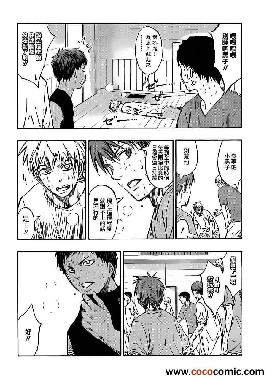 第215话