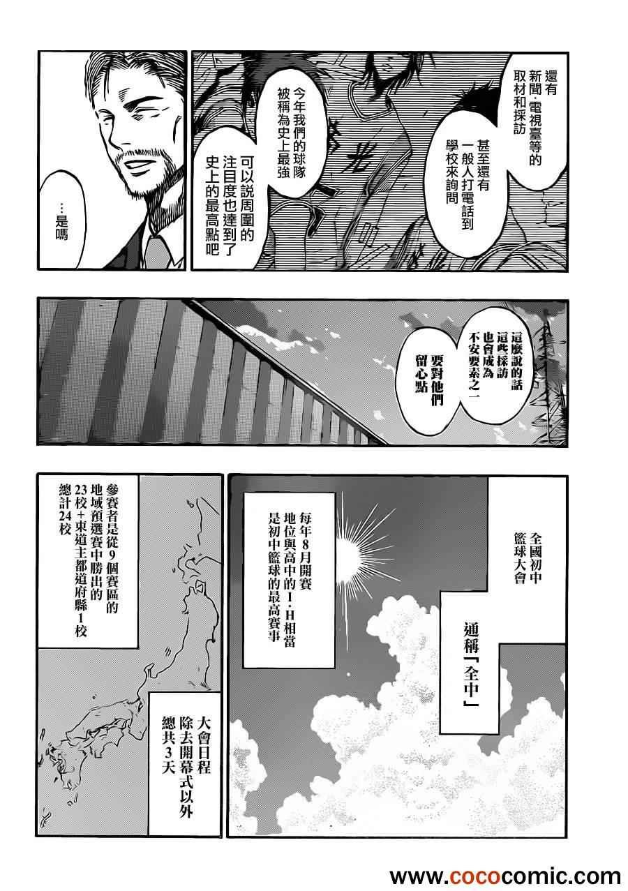 第215话