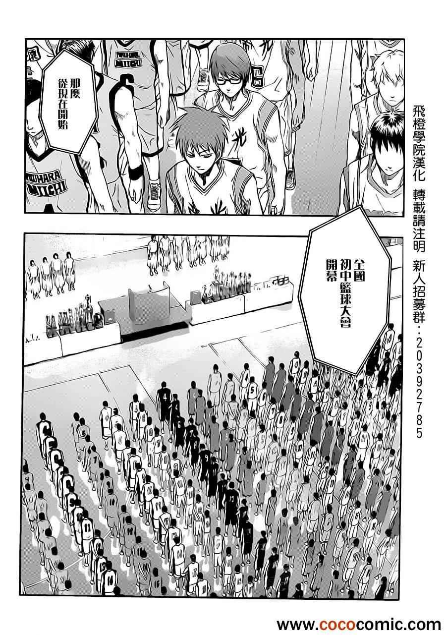 第215话