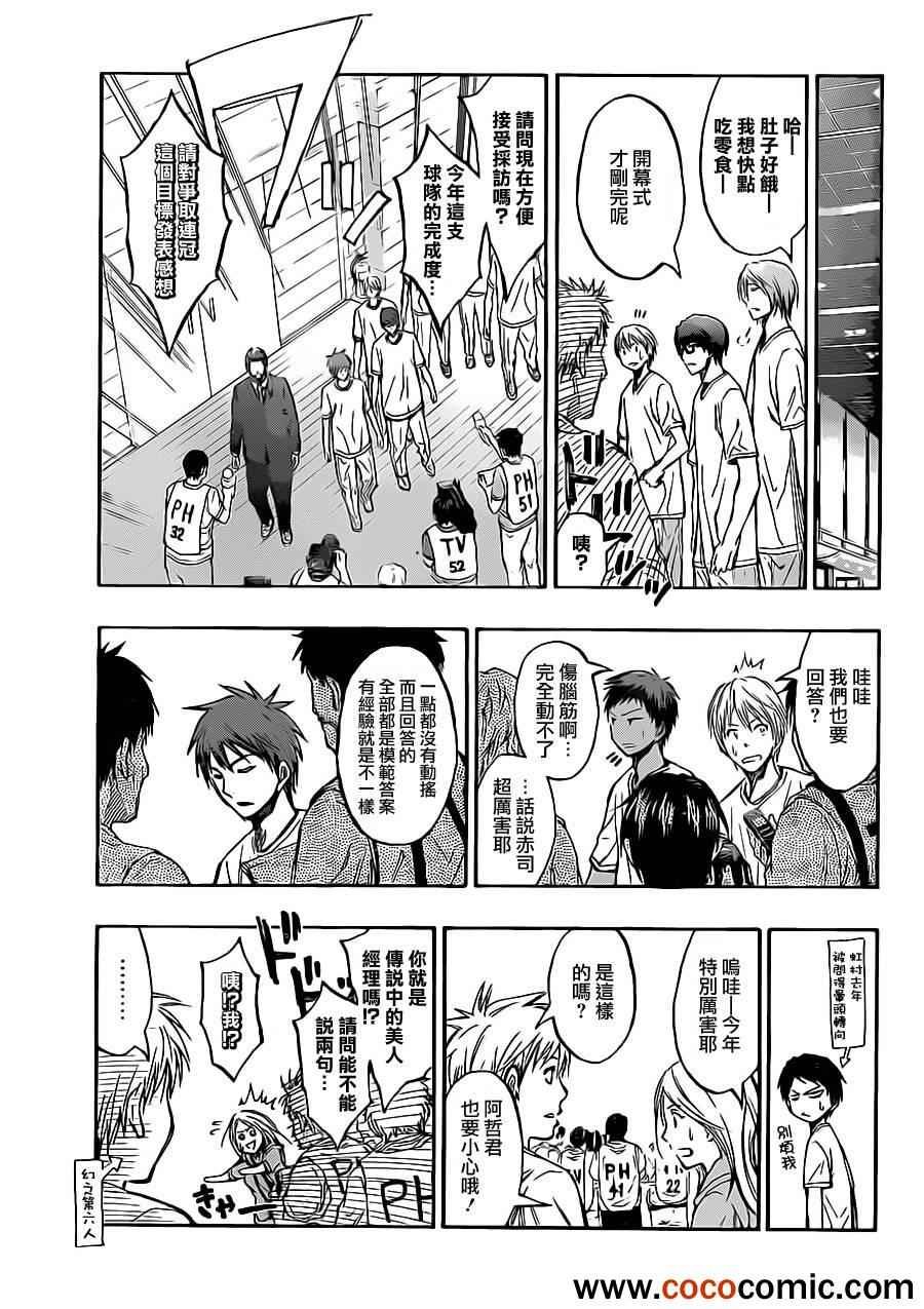 第215话