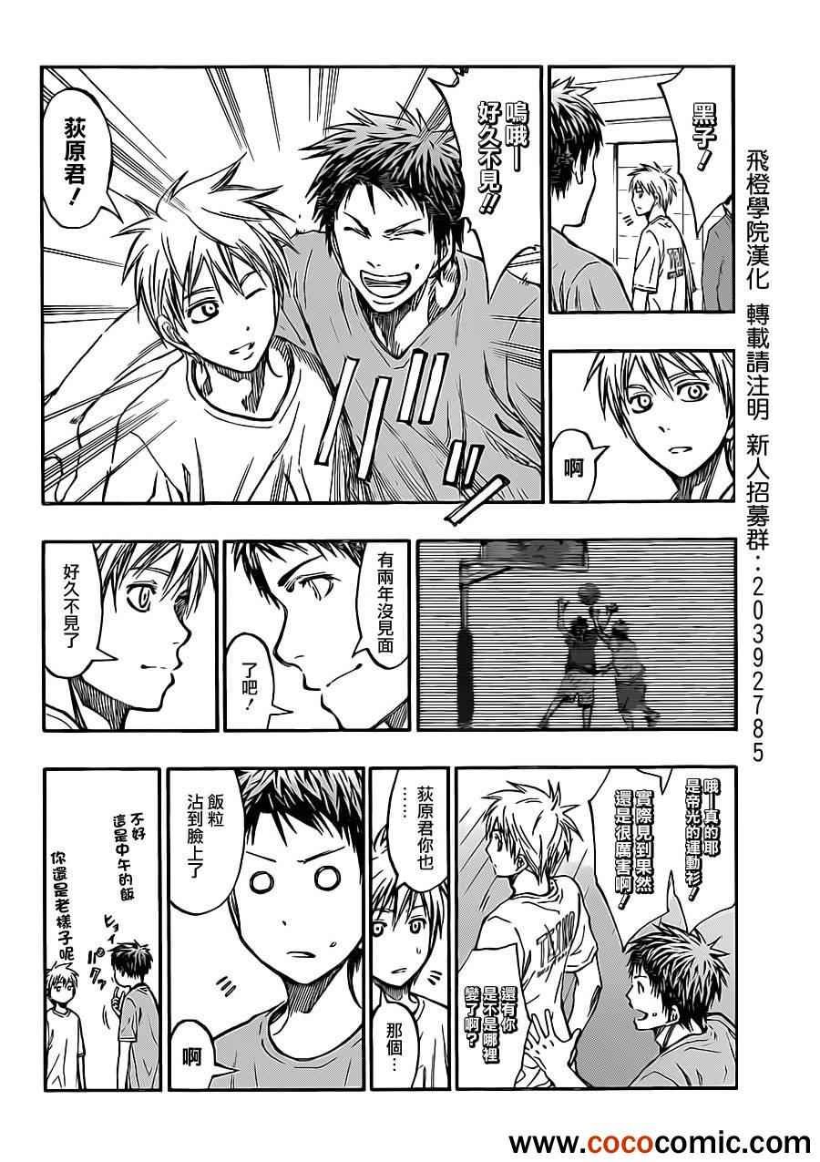 第215话
