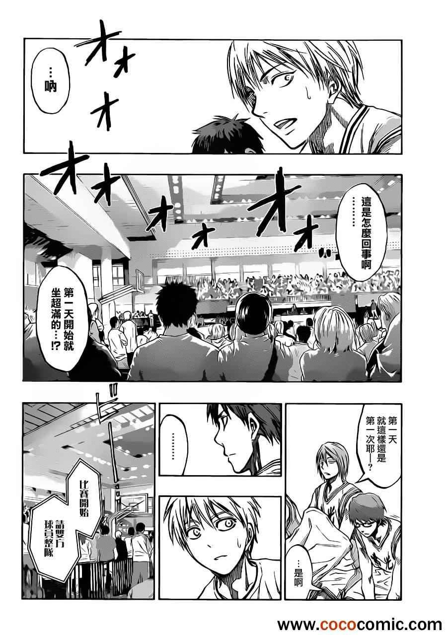 第215话