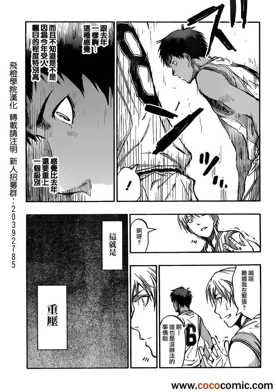 第215话