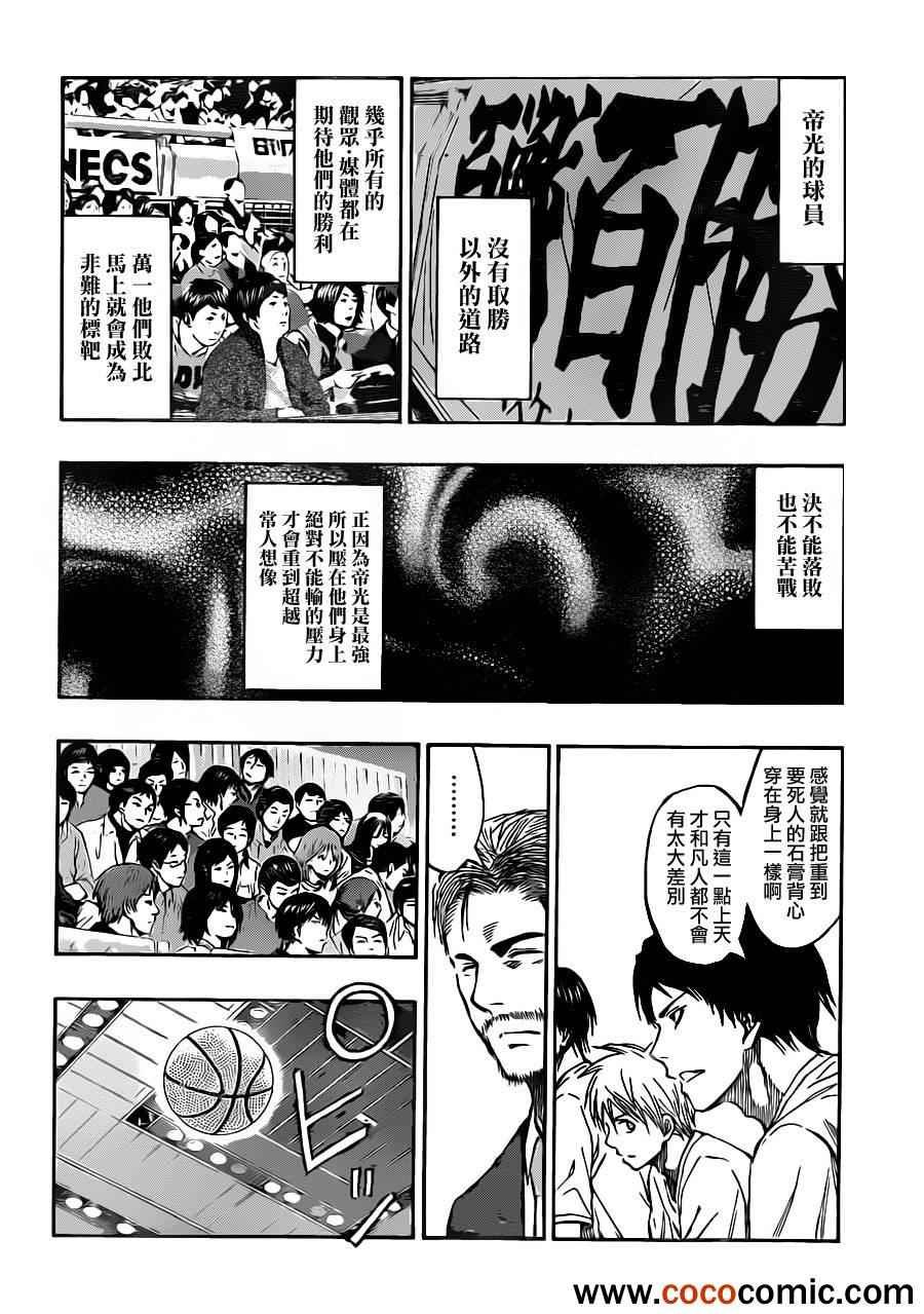第215话