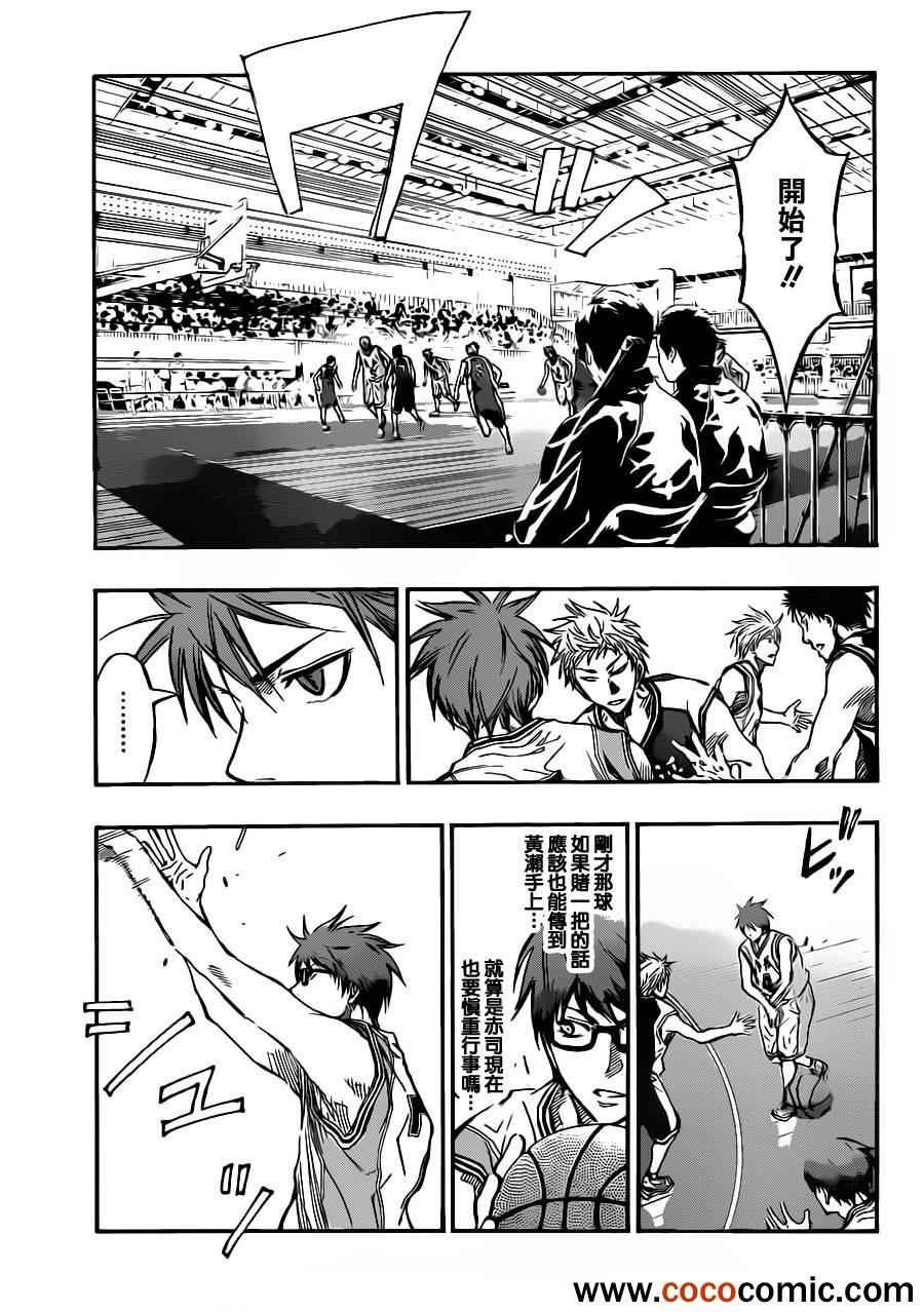 第215话