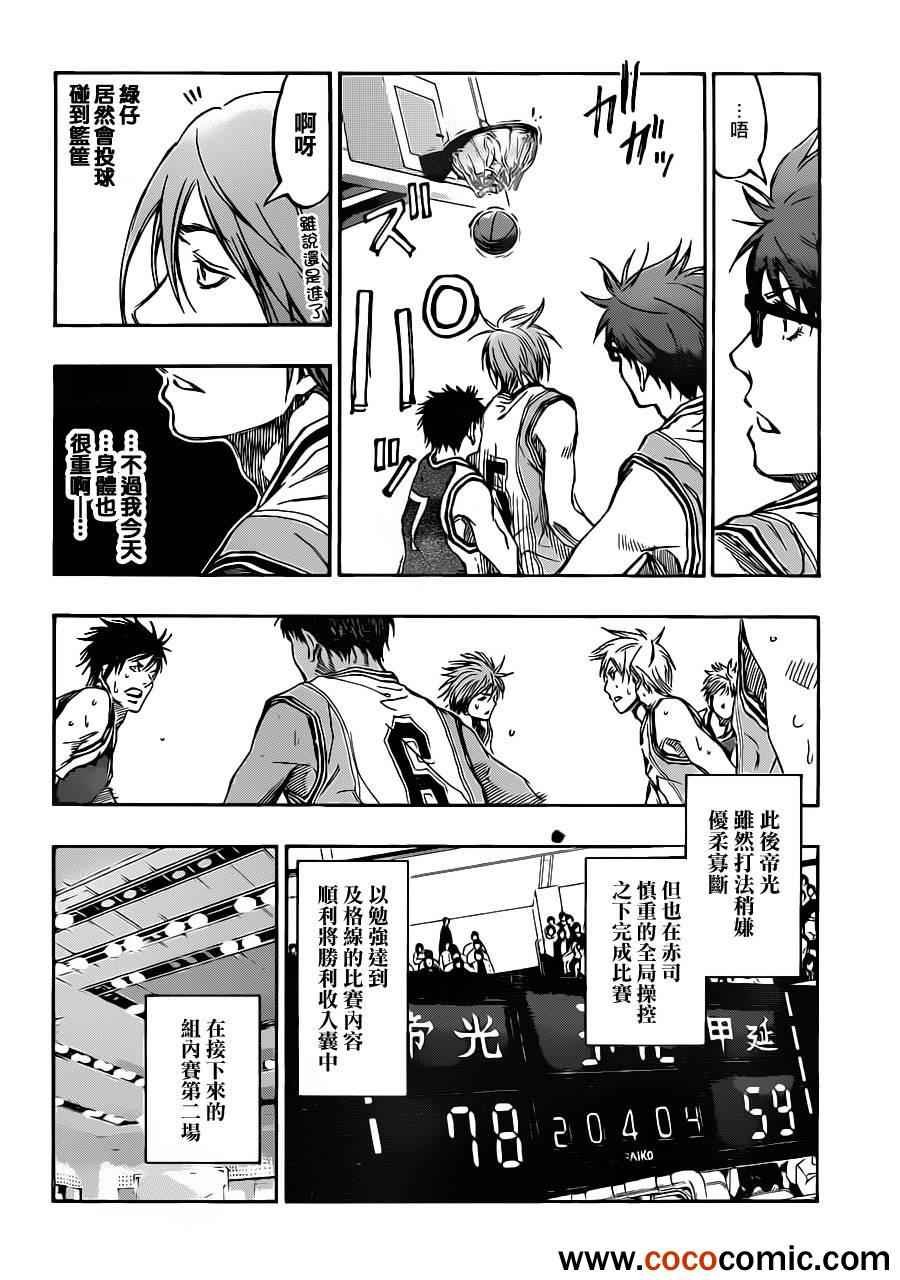 第215话