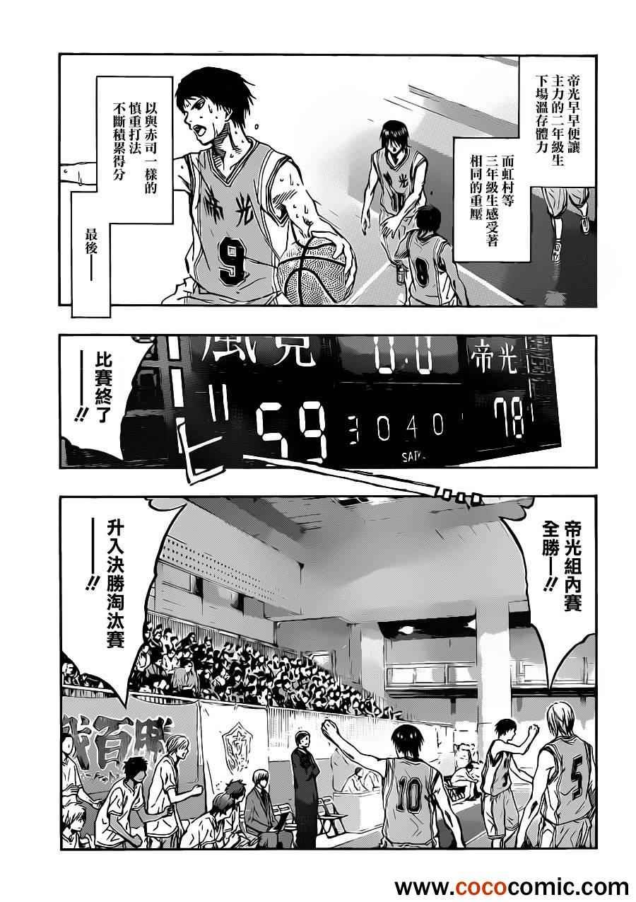 第215话