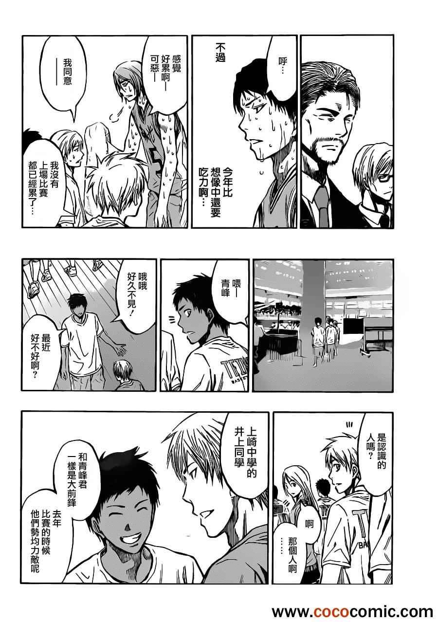 第215话