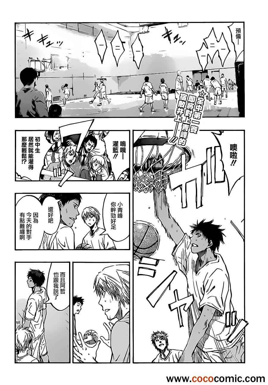 第216话