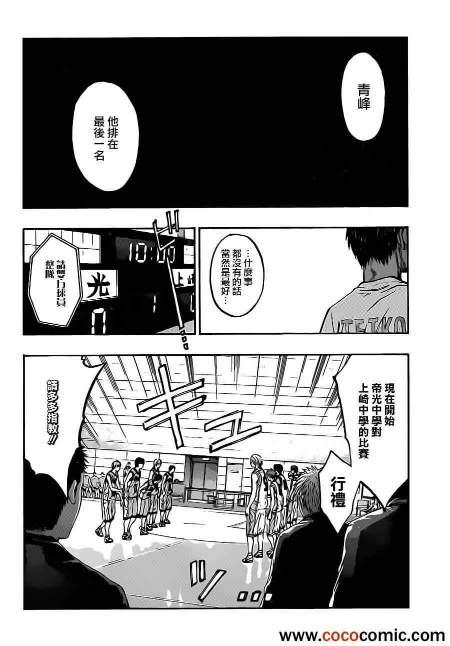 第216话