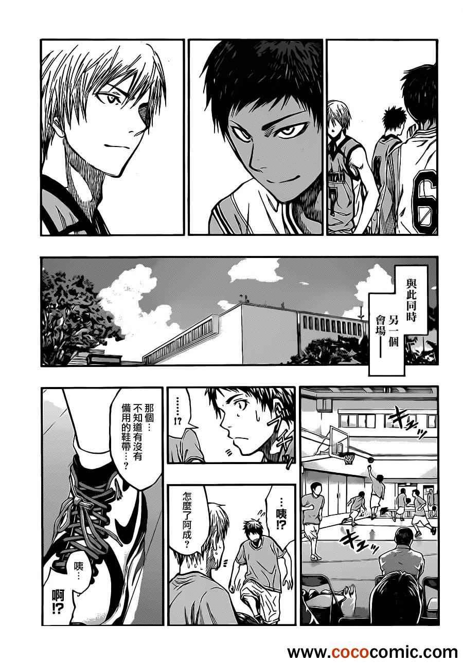 第216话