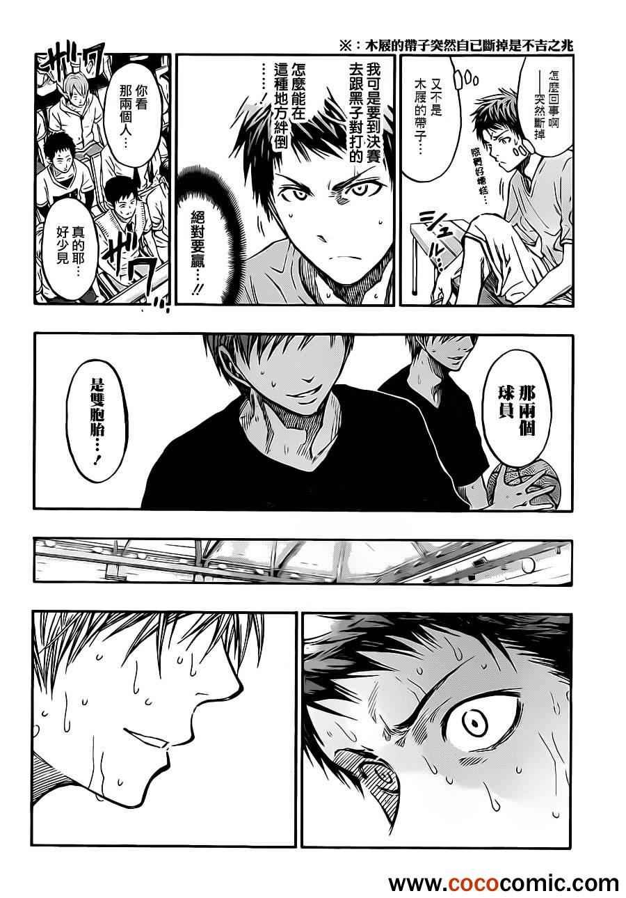 第216话