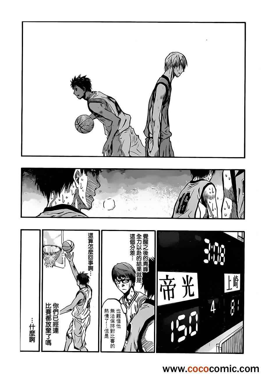 第216话