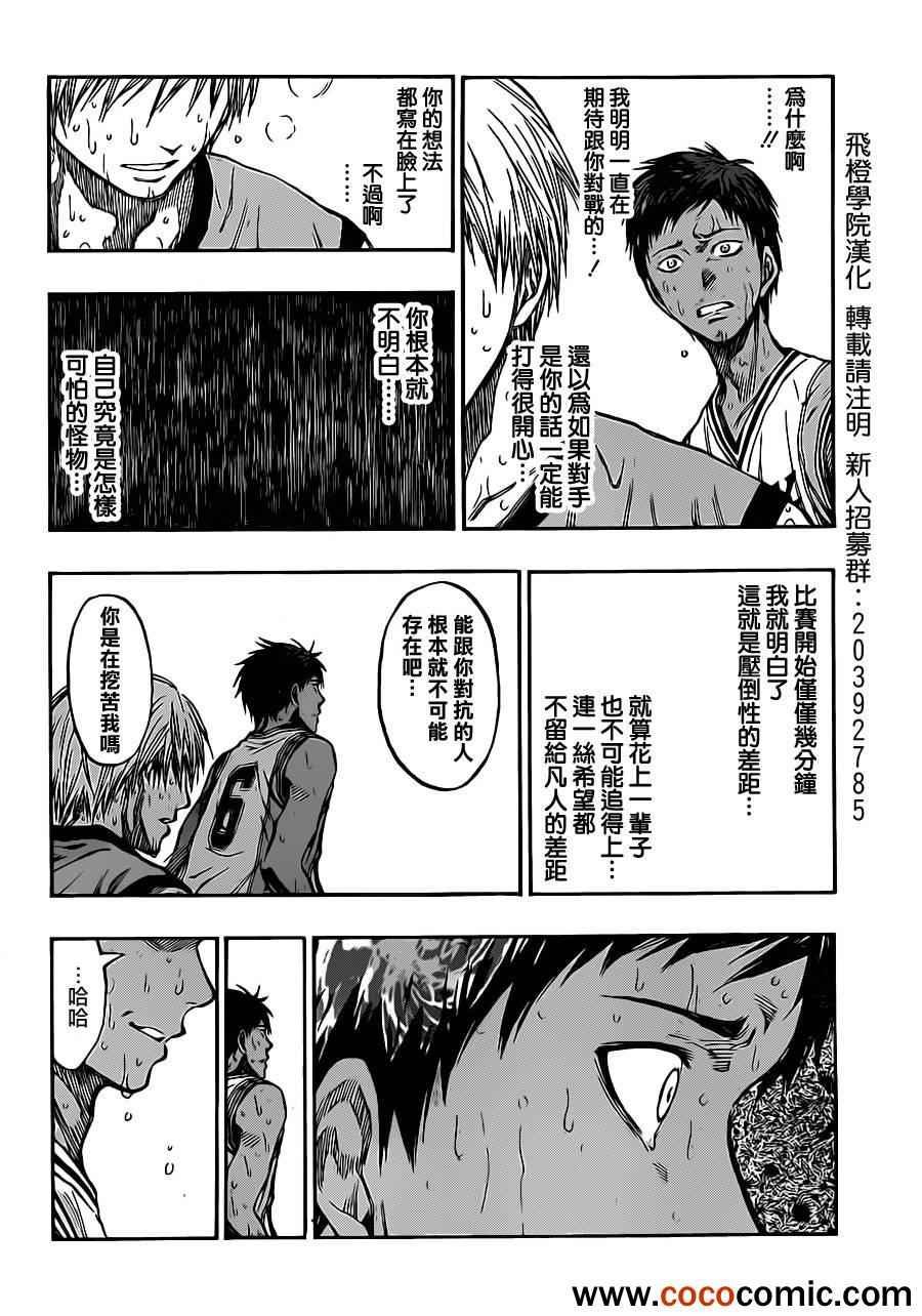 第216话