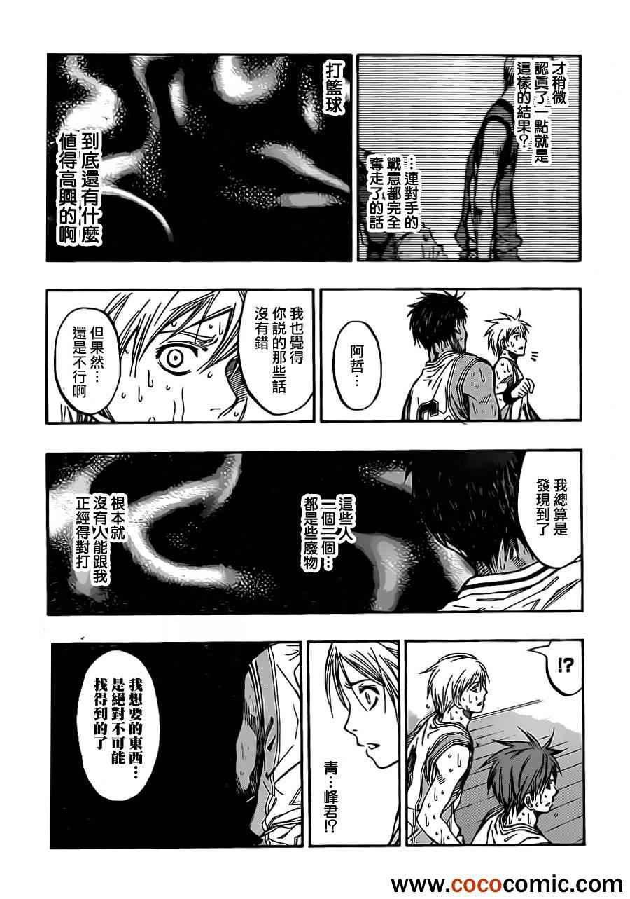 第216话