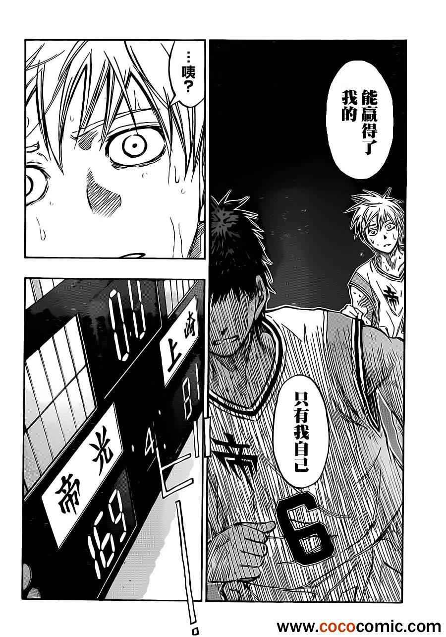 第216话