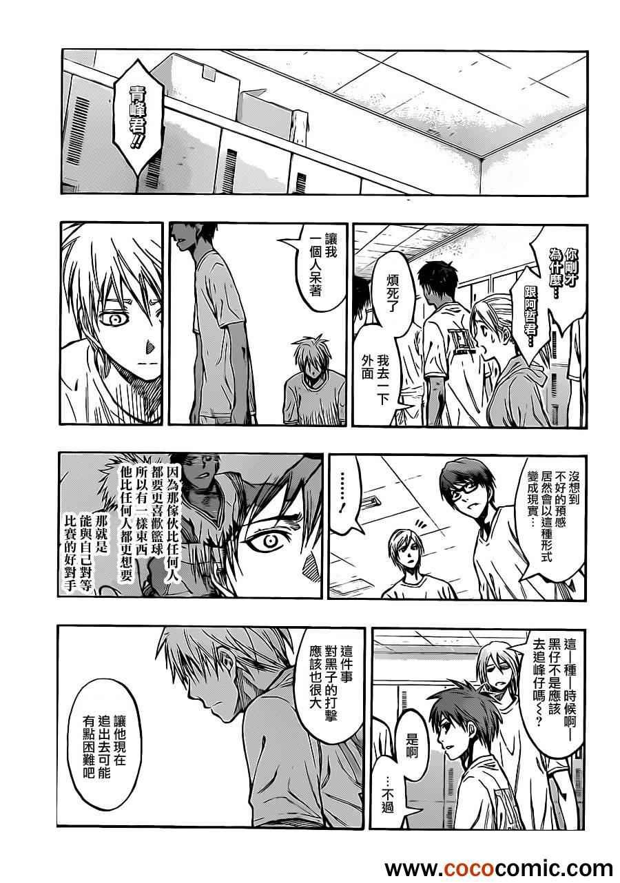 第216话
