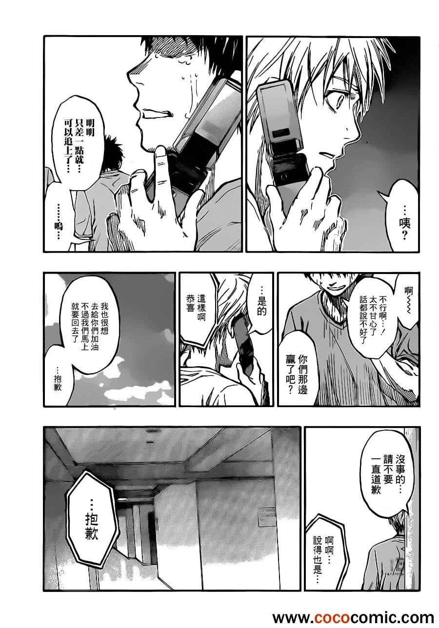 第216话