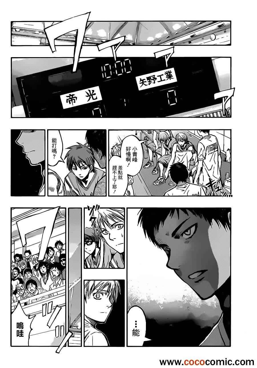 第216话