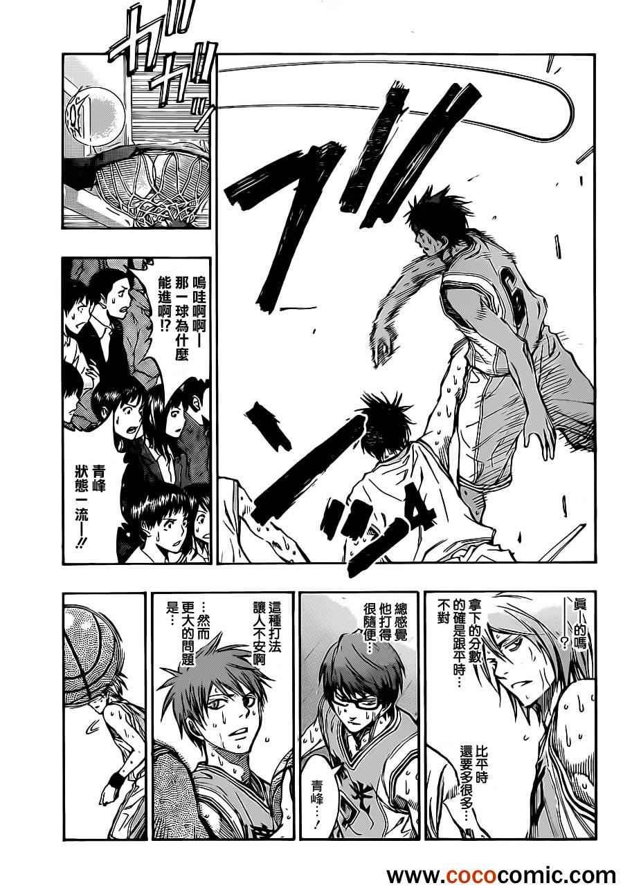 第216话