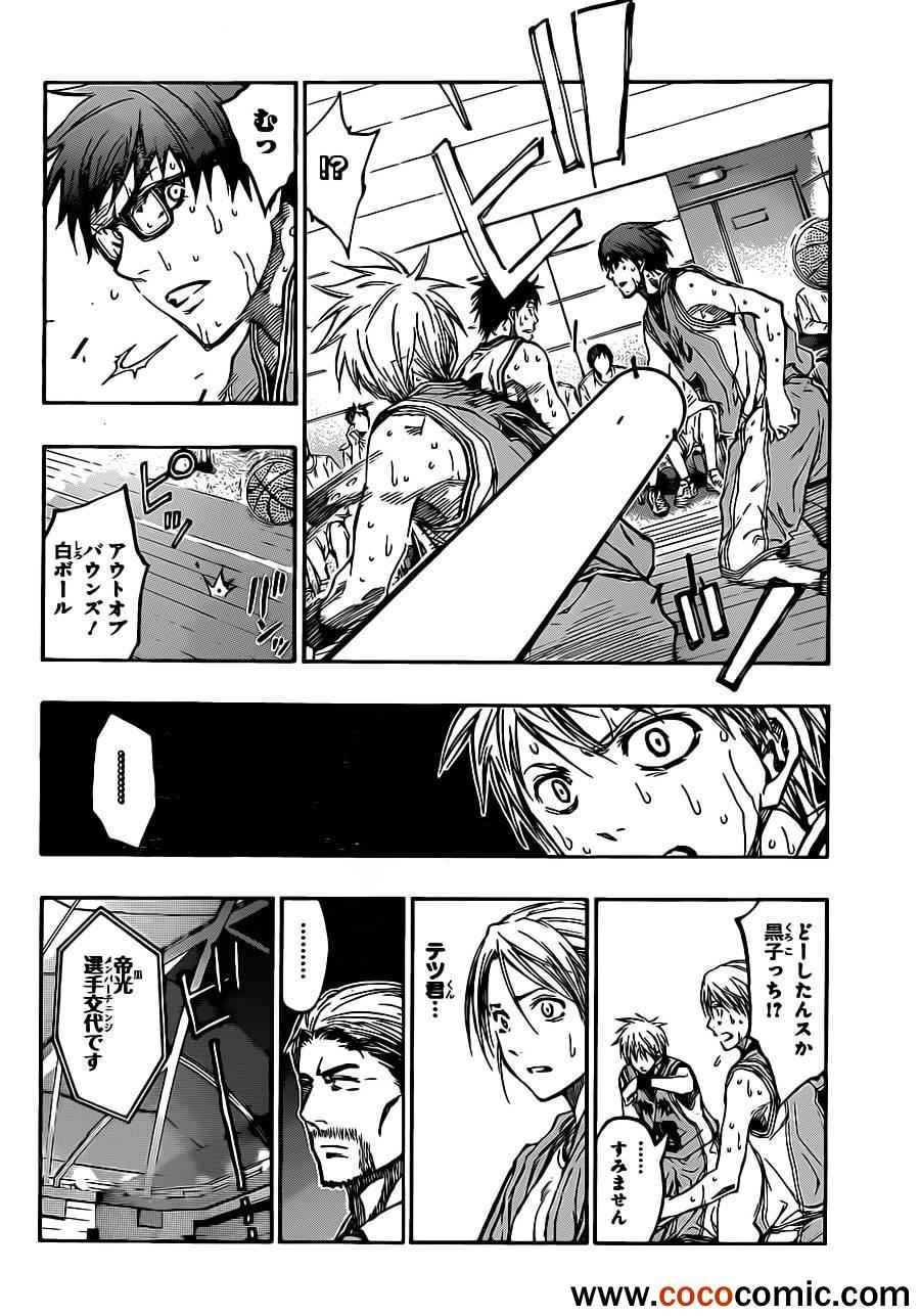 第216话