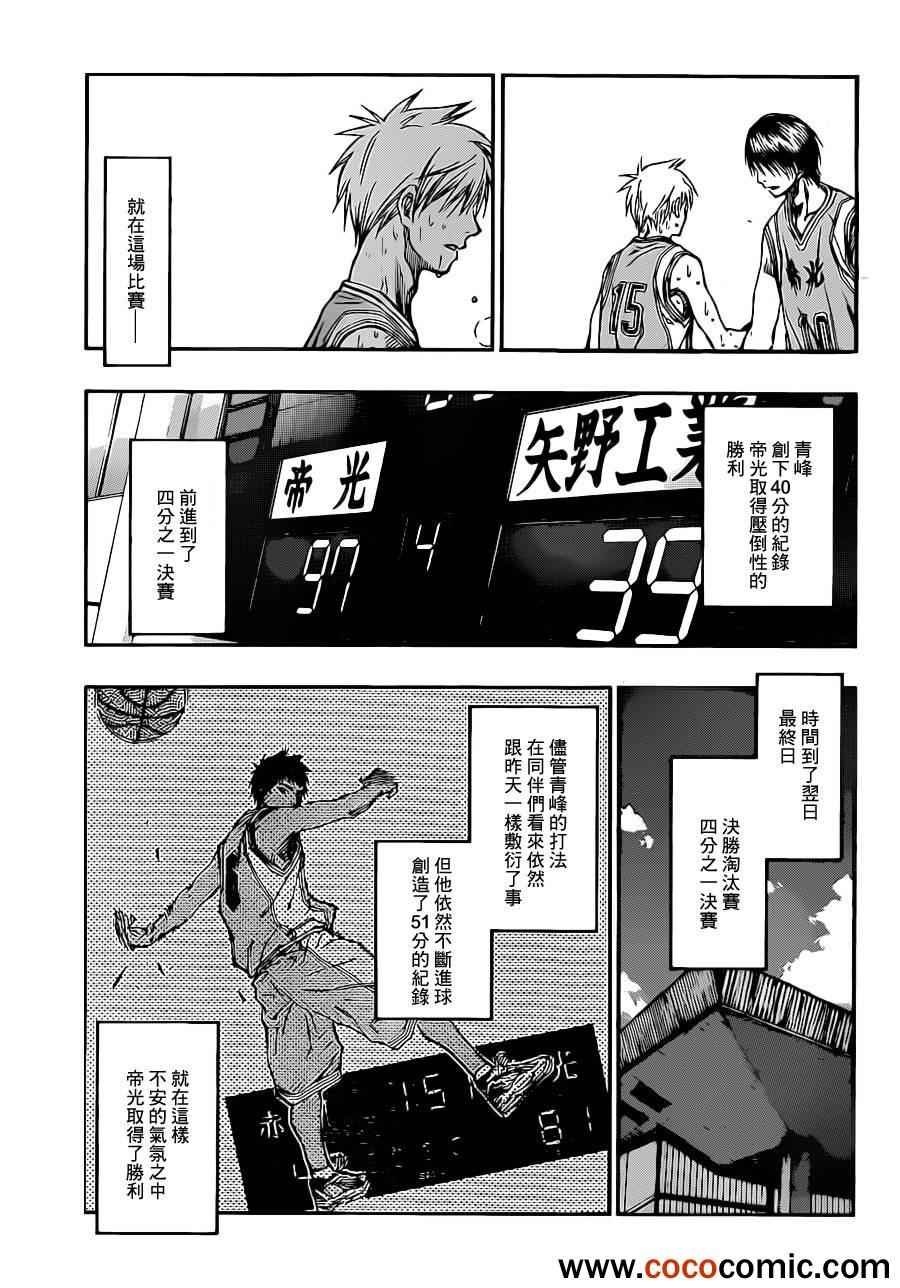 第216话
