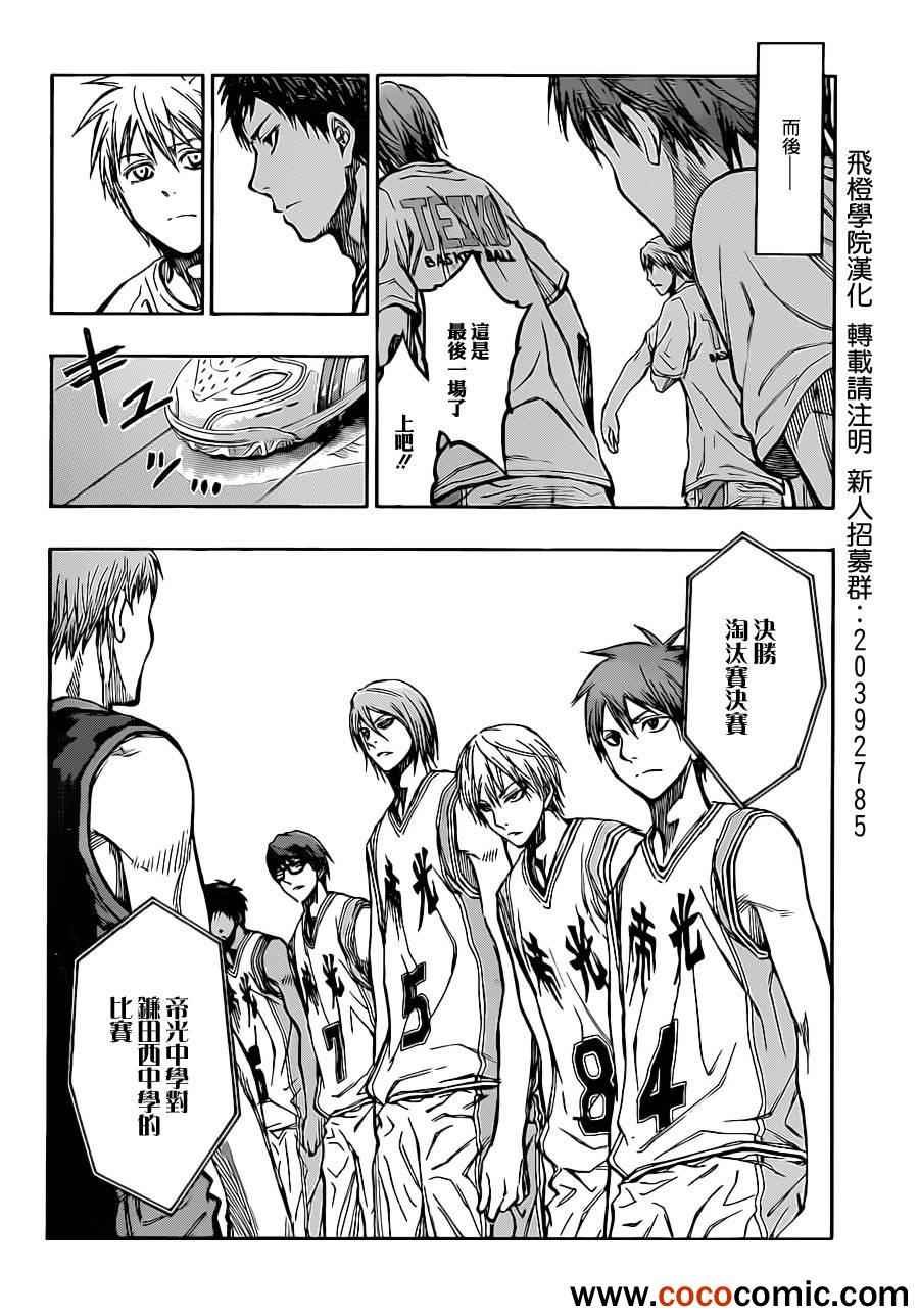第216话
