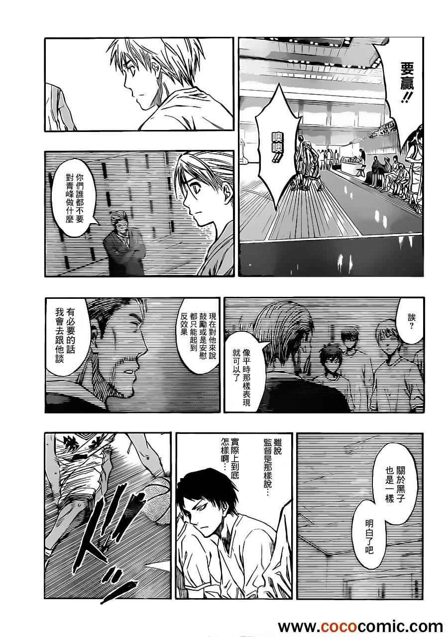 第217话
