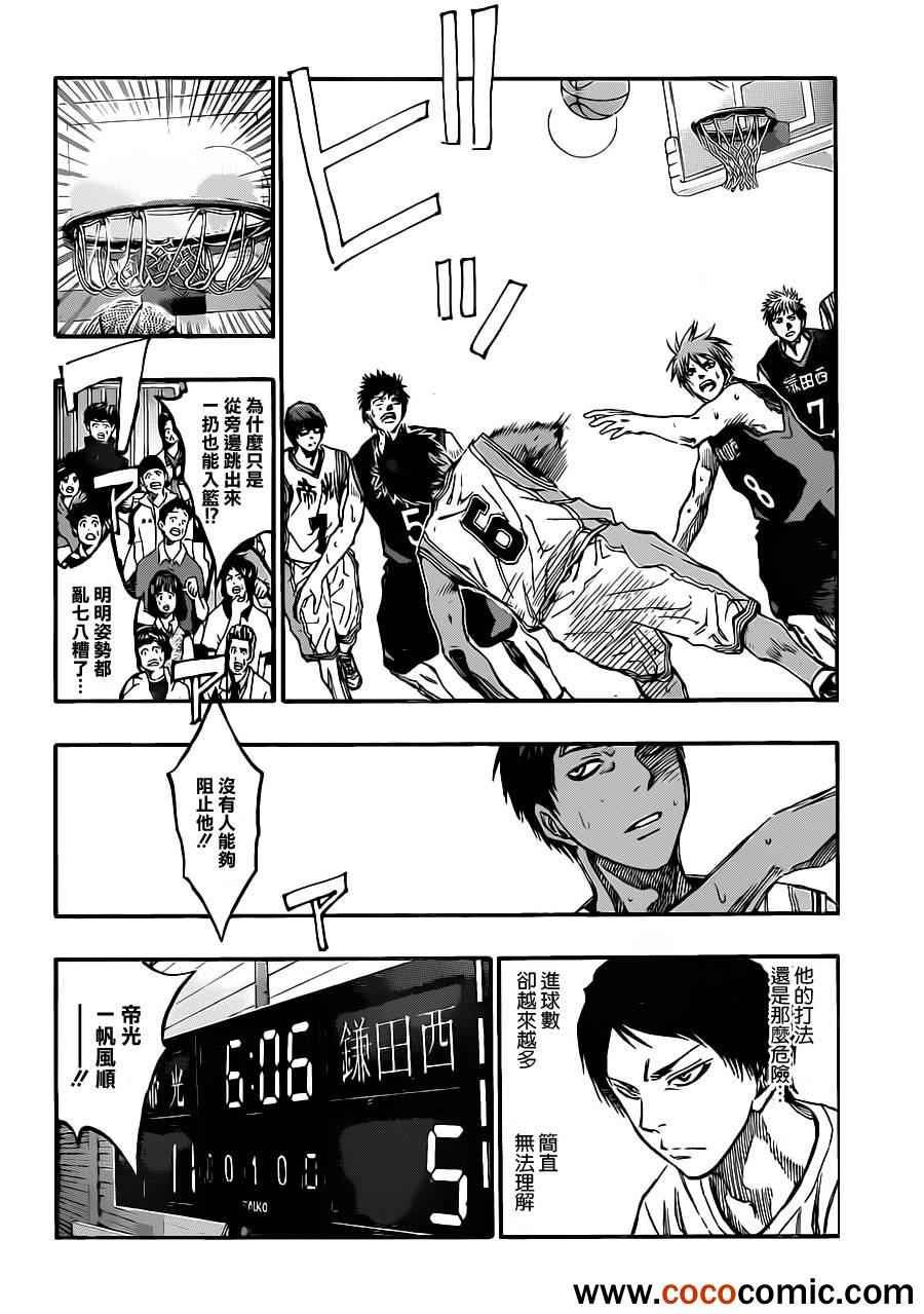 第217话