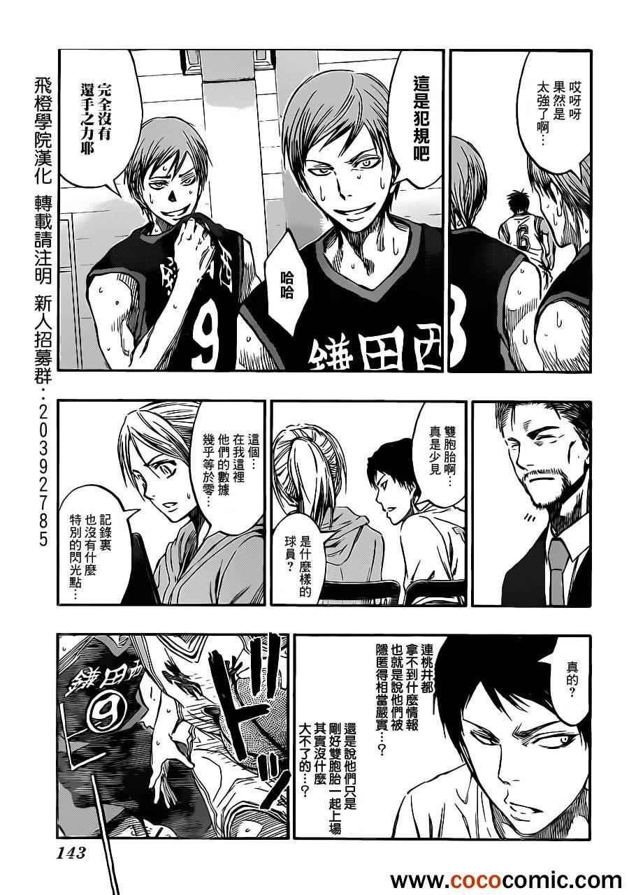 第217话