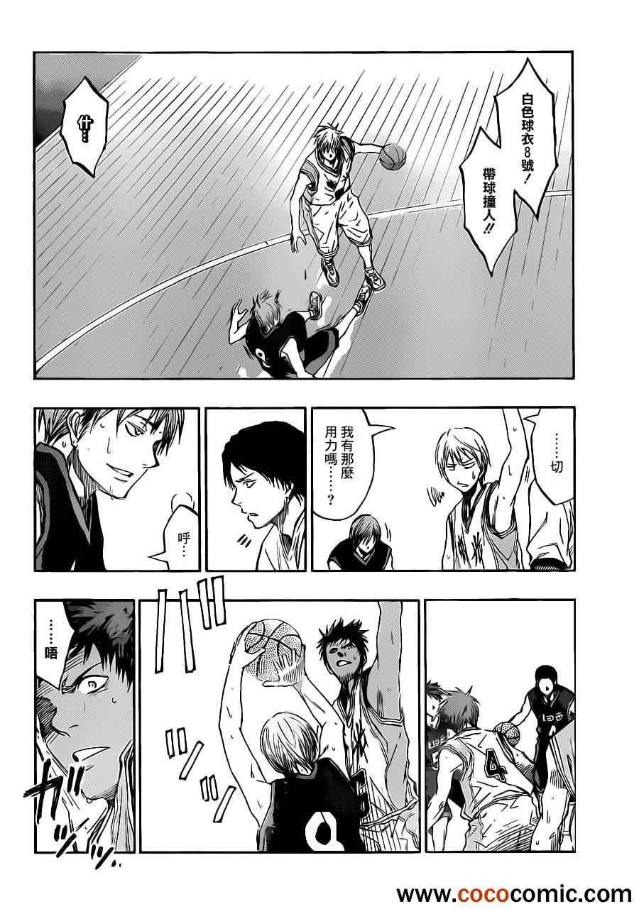 第217话