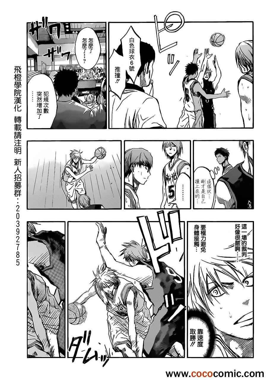 第217话