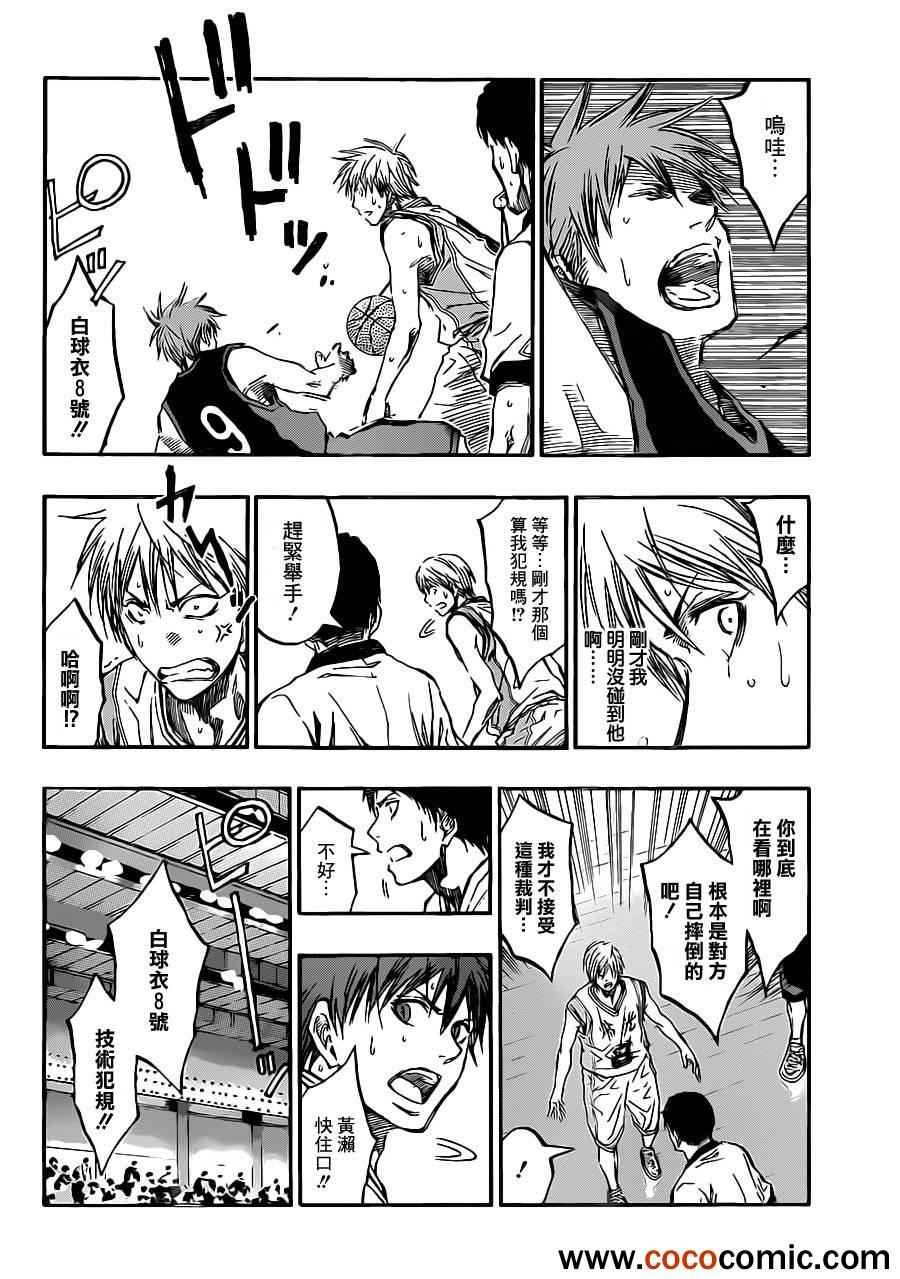 第217话